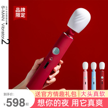 Vibrator Female AV Self-defense comfort Female couple masturbator Self-defense stick Female heating sex adult products AV