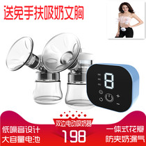 Breast Pump electric bilateral milking machine postpartum silent suction large automatic massage Rechargeable integrated