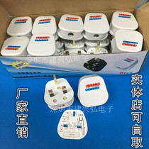 British standard BS assembly power plug British standard with fuse 13A British square foot wiring plug White black