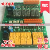 Schindler elevator door machine interface board signal board IFCT QA ID 0001304 ADD-AD9 brand new