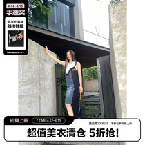 (LaluneDuCiel) LLDC DESIGN SENSE DENIM SPLICE CRASH COLOR HARNESS SKIRT