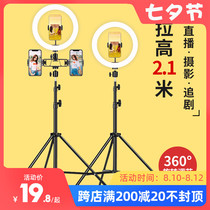 Mobile phone live broadcast stand Photo tripod Selfie tripod Video recording outdoor portable folding photography support frame