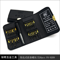 Fukuoka portable leather package telecommunications set small chamber changed cone combined computer mobile phone repair apple FO-9209