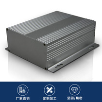 147-55 aluminium profile Industrial equipment Electronic circuit board aluminium housing Custom aluminium alloy Experimental controller aluminium shell