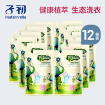Sub-first baby special wash grass This laundry detergent supplement containing 12 bags