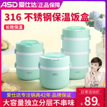 Love Shida Vacuum Insulated Lunch Box 316L Stainless Steel Ultra-Long Insulation Bucket Multilayer Small Portable With Rice Cooker