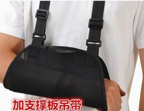 Arm fracture forearm sling Elbow joint fixation protective gear Plaster bandage arm bracket patient wear adult rehabilitation