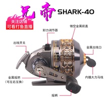 Fish dart slingshot fish Full Metal fishing wheel set to play Fish Fish Fish artifact brother Emperor fishing gear hunting Kun deep water Dart