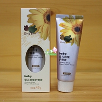 Special cabinet Bebiabi baby soothing and gluteal cream LGH1358 prevents red glutes from isolating urine