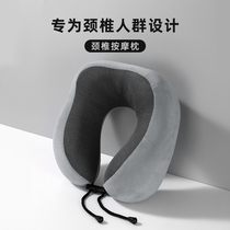 Cervical Spine U Type Pillow Neck Protection Neck U Shaped Neck Pillow Neck Pillow Afternoon Nap Travel Portable Sitting Car Plane Sleeping God