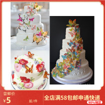 Cake decoration glutinous rice butterfly decorative pieces edible glutinous rice paper decoration butterfly cake beauty beauty