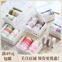 Core Mo base solid color tape set base plain color square grid round label tape set hand account salt hipster