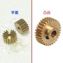0 5 mold 30 teeth Brass H59 gear Metal small module diy model toy rack and pinion accessories Daquan