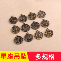 Retro jewelry material DIY alloy accessories twelve constellation round brand set pendant pendant
