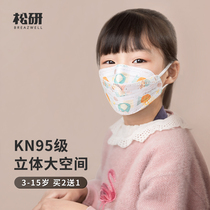 Childrens mask kn95 willow leaf type anti-haze kf Korea 94 cute cartoon summer thin 3d stereoscopic childrens special