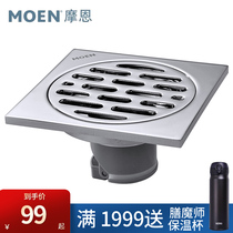 Moen official floor drain leak deodorant thickened copper large displacement toilet toilet toilet shower room 3955