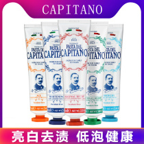 Italian Capitano de Kangmei old Captain toothpaste to stain bright white plant herbs fresh breath 75ml