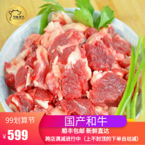 Snow Dragon and beef tendon 8kg tendon head brain fresh grain beef set meal group purchase