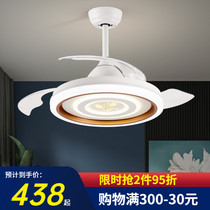 Invisible fan lamp ceiling fan lamp modern home living room dining room bedroom Net red ceiling integrated fan chandelier