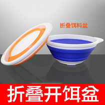 Multifunctional folding bait basin opening bait and bait basin fishing thickened bait basin fishing gear special fishing supplies fishing