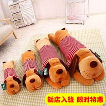 Sleeping and sleeping and lying down on the dog dog dog dog dog large plush toy dog dog dog dog dog dog dog dog dog dog dog dog dog dog dog dog dog dog dog dog dog dog dog dog dog dog dog dog dog dog dog dog dog dog dog dog dog dog dog dog dog dog dog dog dog dog dog dog long pillow cup hug long pillow cu