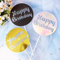 Bake cake decoration laser glitter gold silver round birthday cake decoration plug party dessert decoration