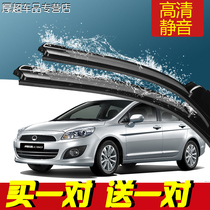 Adapted Great Wall C50 wiper blade Original plant Upgrade of boneless adhesive strip 12 paragraph 14 Tengwing C50 Automotive special wiper