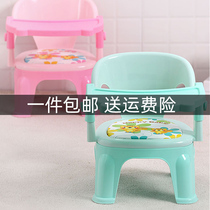 Childrens dining chair with dinner plate baby dining table Childrens chair table backrest baby call Chair small stool plastic
