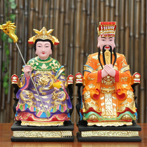 Jade Emperor Queen Mother statue Jade Emperor Queen Mother God resin FRP household worship Buddha statue ornaments