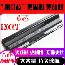 Original ASUS A31-U24 A32-U24 U24 U24A U24E P24E 6-core notebook battery