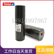 Imported Desa tesa51608 Volkswagen BMW Mercedes-Benz and other car cab harness tape