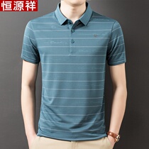 Constant Source Xiang Summer Jacquard Short Sleeve T-shirt Turtlenecks Casual Loose Elastic Body Shirt Mans Mulberry Silk Blouse