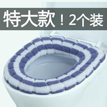   Fashion household Korean version of the toilet seat thickened washable seat cushion toilet cushion enlarged king-size toilet cover oversized