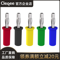 Cleqee 4mm banana plug high pressure integrated pure copper plug-in welding banana head
