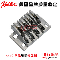 American Kahler four-string electric bass bridge Besra string board 4-string bass string bridge vibrato system 4440
