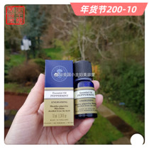 Spot NYR peppermint single essential oil 10ml Peppermint peppermint produced in UK in July 21