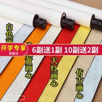 Blank painting axis Vertical axis Full Aya Antique Zhongtang rice paper hanging axis Calligraphy calligraphy scroll Buddhist yellow big red vertical axis