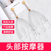 Octopus Octopus Five Paws Head Massager Ball Bearing Scalp Scratching Head Scratching Head Itching Massage Soul Extraction Extractor God
