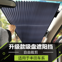 Toyota Corolla Highlander RAV4 Ralink Camry New Vios automatic telescopic sunshade front windshield