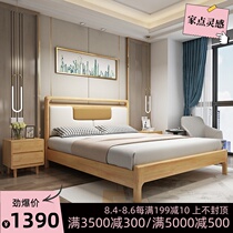 Nordic Japanese solid wood bed 1 5m1 8m double master bedroom bed furniture soft back double bed