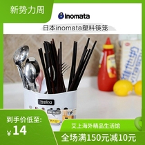 Japan Inomata Plastic Chopstick Cage Chopstick Holder Barrel Drain Anti-Bacteria Cylinder Chopstick Basket Two-G plastic Compartment Chopsticks box