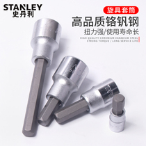 Stanley hex socket wrench set head Xiaofei Zhongfei wrench set head 3 4 5 6 7 8 10mm