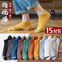 Socks Mens short socks Pure cotton spring autumn Summer thin deodorant Sweat Mens Boat Socks Low Bunch of Sport Sox Socks In Tide