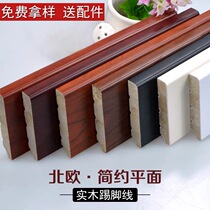 Solid wood skirting line Corner line affixed nail-free wood floor corner line 7 5 cm cold color wood wall bottom foot line