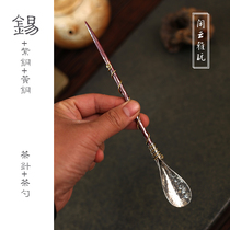 Xiuyun Ya play hand-forged silk copper tin one tea needle teaspoon tin teaspoon teaspoon teaspoon teaspoon teaspoon