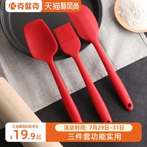 Keok silicone spatula Cream cake spatula Baking tools Cream knife One-piece baking silicone spatula