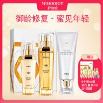 Hugayi lactation sensitive and mild cosmetics Pregnancy special pregnant women skin care set water milk flagship store