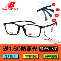 Childrens glasses frame boy astigmatism myopia gametoscopy ultra light black brand Sport type anti-slip mirror frame NB09090