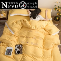 NPVU washed cotton four sets of linen lightly luxurious bed linen quilt cover quilt quilted by single dorm bed three pieces