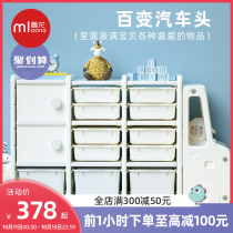 Manlong childrens toy storage rack large capacity finishing cabinet storage artifact home baby storage rack bookshelf